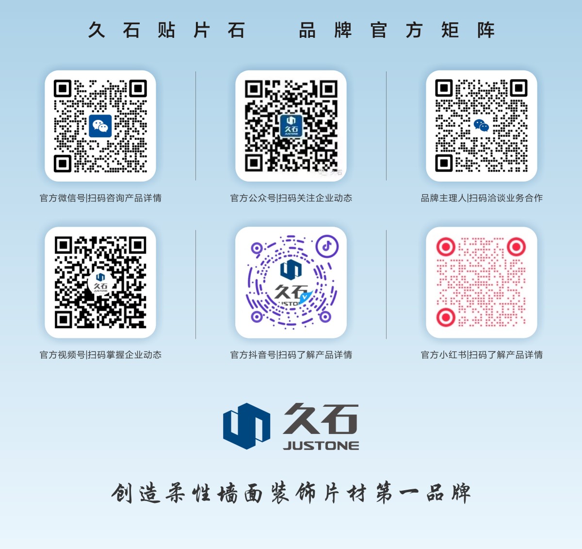 1740470681545298.jpg 營(yíng)銷矩陣.jpg