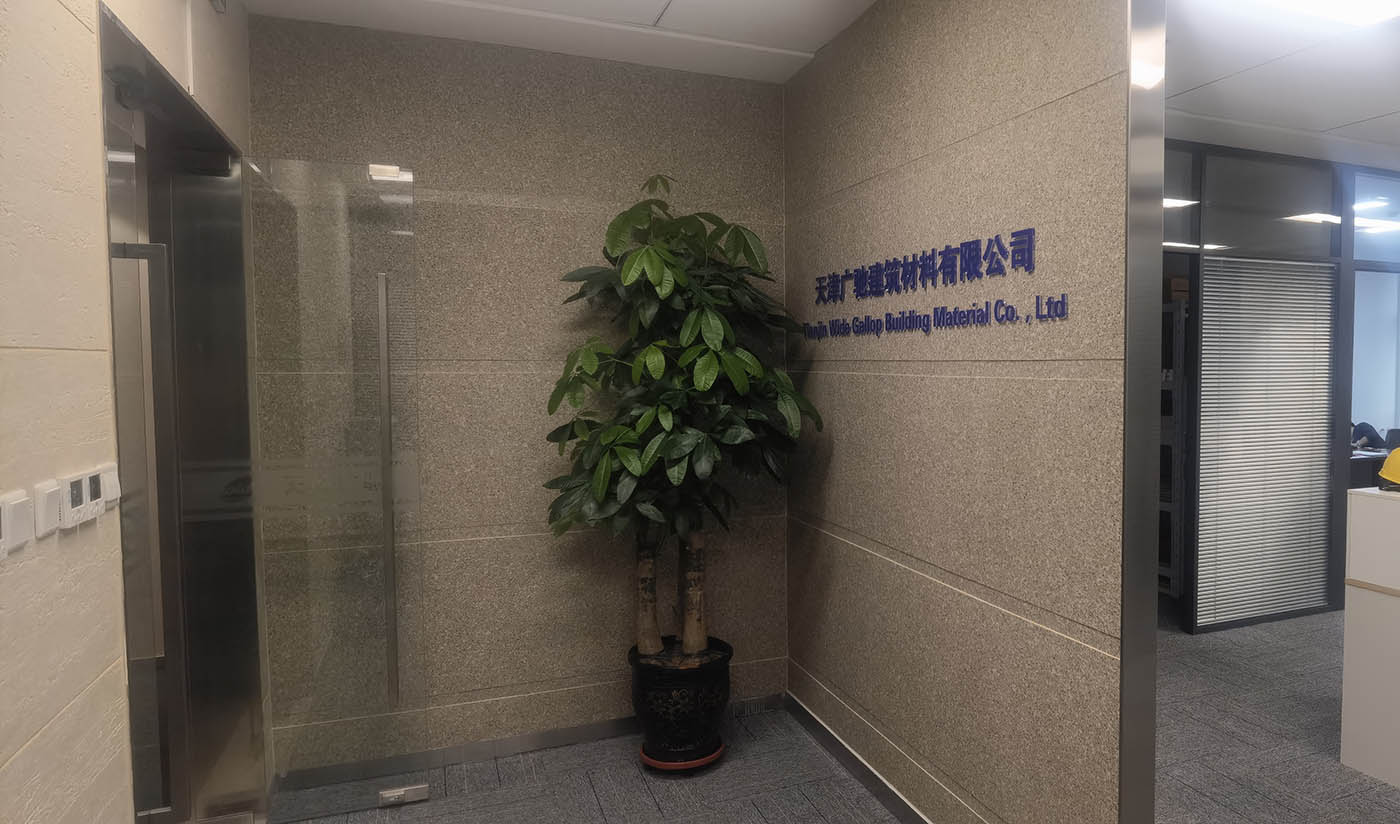 久石天津展廳（板巖、洞石、砂巖、花崗巖）